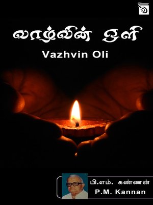 cover image of Vazhvin Oli
